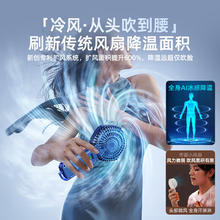 限移动端、京东百亿补贴：羽博 手持小风扇 轻奢蓝
