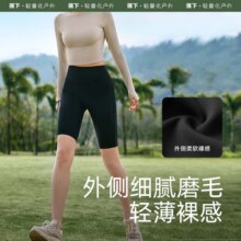 88VIP：蕉下 女士骑行裤 收腹高弹瑜伽裤53.75元+745个淘金币