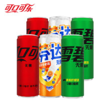 可口可乐 Coca-Cola 汽水碳酸饮料 无糖可乐雪碧芬达330ml*6罐（各2罐）7.9元