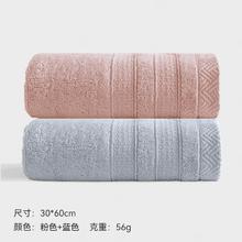 三利 毛巾7A抗菌新疆棉男士100%纯棉毛巾 粉色+蓝色 2条（6.45元/条）券后12.9元