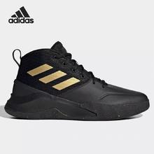 adidas 阿迪达斯 Ownthegame 男子篮球鞋 FY6007103元