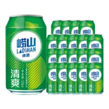 百亿补贴、88会员：青岛啤酒 崂山啤酒原麦汁浓度8度清爽 330ml*20听25.5元+淘金币2.2元