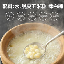 西贝莜面村 脱皮玉米羹600g（300g*2）(任选5款）18.27元（需买3件，需用券）