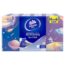 17日10点开始、百亿补贴限时加补：维达超韧手帕纸4层30包 随身便携式3.99元（叠加88VIP每日2元后，包邮）