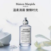 Maison Margiela 梅森·马吉拉 慵懒周末淡香水 EDT 100mL354.91元包邮