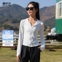 Snow Flying 雪中飞 2025新款 女款修身瑜伽服连帽防晒衣 UPF50+新低33.15元包邮
