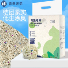 青鱼老弟白茶猫砂混合豆腐猫砂除臭结团膨润土茶多酚香猫砂防臭混合砂低尘 白茶茶多酚混合砂2.5kg*16.41元（需领券）