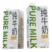 20点：纯牛奶 烘培原料 牧场牛奶 可烘焙 1L*1盒10.49元（合5.25元/件，买一赠一）