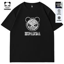 HIPANDA UPF50+ 原纱防晒凉感T恤 多款任选44.9元（需买2件，需用券）