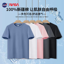 NASA GISS 夏季纯棉男女宽松休闲短袖T恤情侣潮流百搭ins圆领半袖3.45元（需买2件，需用券）