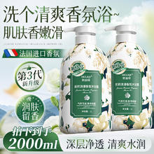 欧丽琦 茉莉香氛沐浴露7.45元（需买2件，需用券）
