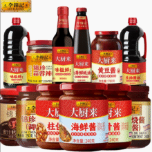 任选5件，李锦记 大厨来多款调味任选 赠煲仔饭酱油20ml*3袋新低22.5元包邮