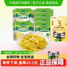 吉香居 泡菜榨菜丝 30gx10袋+15gx20袋新低7.68元包邮