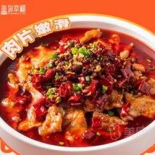 美团外卖 鱼你幸福 【折扣5】香辣水煮肉片+米饭套餐兑换券·1张原价63.8元 现价17.9元