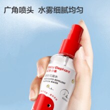 植萃成分！Baby elephant 红色小象 儿童驱蚊花露水 95ml￥16.10 2.7折
