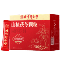 百亿补贴、北京同仁堂：朕皇 山楂茯苓颗粒 150g13.4元 包邮  PLUS：12.73元