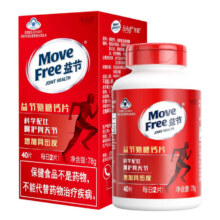 益节（MoveFree）【京选好物】益节氨糖软骨素钙片维骨力中老年人补钙骨质疏松 一盒【体验装】92.5元