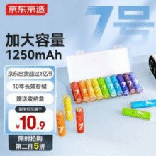 某东京造 7号 超性能彩虹碱性电池 10粒装*2件￥11.42 比上一次爆料上涨 ￥4.75