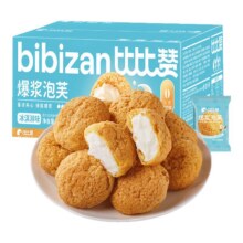 比比赞 爆浆泡芙面包 早餐整箱健康 蛋糕夹心 小零食休闲小吃 食品批发 200g*1件5.72元