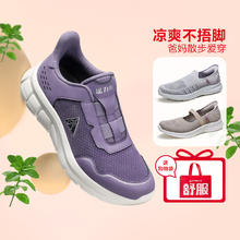 足力健 【限时抢】足力健夏季女休闲妈妈鞋软底透气中老年健步鞋券后78.32元