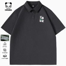 HIPANDA 清仓甩卖！UPF50+抗皱防晒polo 5A抗菌 多色可选券后59.9元