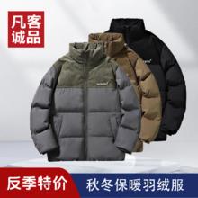 反季清仓低价！VANCL 凡客诚品 秋冬休闲百搭羽绒服 多款￥199