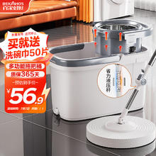 百家好世 bjhs1-0572 拖把套装 2头26.08元