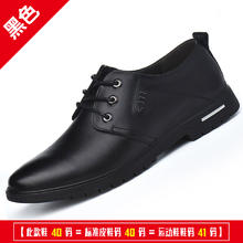 欧侠 男士商务休闲鞋 ox9010券后118元