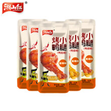 88VIP:湘山红 香辣鸭翅根210g（42g*5包）1.45元（需领券，淘宝app首页搜出加购物车即可包邮，返5元超市卡后）
