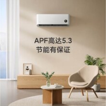 小米 壁挂式空调挂机 KFR-26GW/S1A1 1.5匹1398.4元