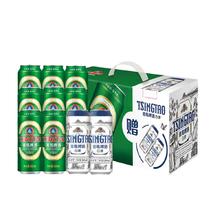 青岛啤酒 TSINGTAO 经典啤酒500ml×10罐（含贵族白啤2罐经典8罐） 拉格精酿组合正品礼盒26元