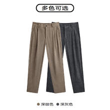 GXG 男装 双色灯芯绒休闲长裤 GEX10219273券后67.97元