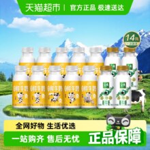 伊利 中国大陆鲜奶 小黄瓶235ml*10+金典235ml*4返超市卡凑单低至28.41元，不凑单到手48元