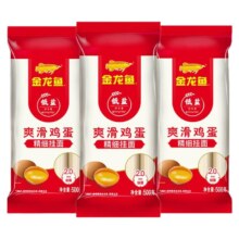 低盐爽滑鸡蛋挂面面条500g×3袋10.01元