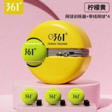361° 网球回弹训练器带绳+高弹耐打网球4个67.91元包邮