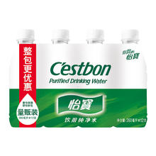 怡宝 纯净水350ml*12瓶7.73元