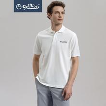 金利来 破价！男珠地潮流品牌POLO衫（断码清仓）136.2元