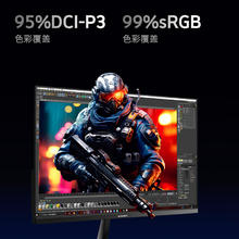 创维 F27G30Q SE 27英寸 IPS G-sync FreeSync 显示器（2560x1440、180Hz、99% sRGB、HDR10）券后528.68元