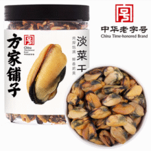 福建老字号，方家铺子 淡菜干 250g/瓶装新低34.46元包邮