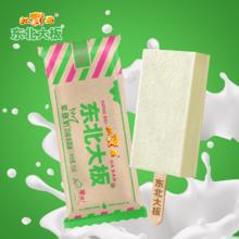 东北大板 雪糕 原味奶草原奶巧克力多种经典口味 需要拍34支2.36元