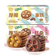 嘉士利 果乐果香夹心饼干 110g3.23元（12.9元/4件）
