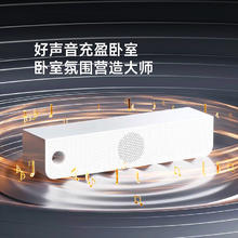 8H 趣睡智能多用现代简约无线充电感应亮灯蓝牙立体声床头柜G1极昼白1459元