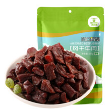 科尔沁风干牛肉粒凹凸有型200g*2袋特产休闲零食独立包装开袋即食50元