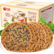 鸡内金 山药饼 300g38元（合12.67元/件）