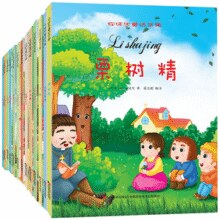 《安徒生童话格林童话全集》儿童绘本图画书￥5.80 7.4折
