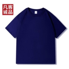 凡客诚品 230克重磅棉质短袖T恤￥22.00