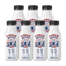 新希望 牛奶今日鲜奶 铺牛乳早餐 低温儿童 营养鲜牛奶 200ml*5瓶24.86元（合4.972元/件）