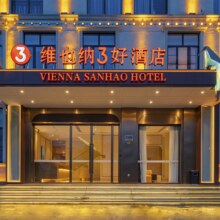 美团【鄂湘琼粤青春行178元通兑】锦江爆款团购-多店1晚（7天酒店,非繁城品,IU酒店等品牌）3晚484元（合161.33元/晚）可拆分住 未用可退