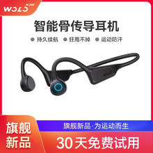 沃乐 小米有品骨传导耳机蓝牙运动不入耳真无线挂耳式骑行跑步防汗水 苹果安卓华为小米通用券后19元