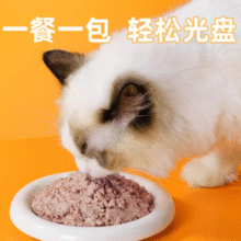盒边 宠物 美毛力荐 三文鱼膳食煲*1包￥1.74 比上一次爆料上涨 ￥0.25